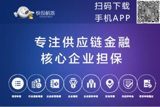 年終理財(cái)新選擇 陸金所、快投機(jī)器與宜人貸助您加薪一臂之力