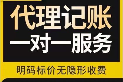 沈陽財(cái)務(wù)咨詢行業(yè)深度解析 壹百業(yè)如何以專業(yè)服務(wù)引領(lǐng)市場？